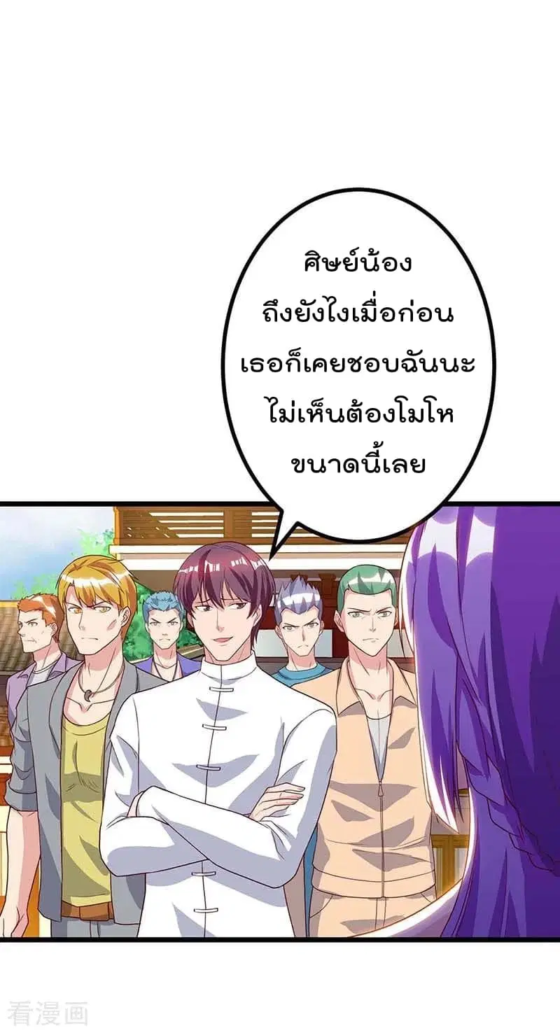 หน้า 7 จาก 29
