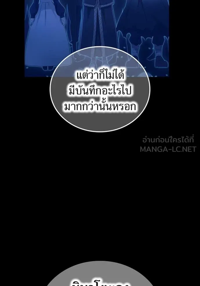 หน้า 49 จาก 144