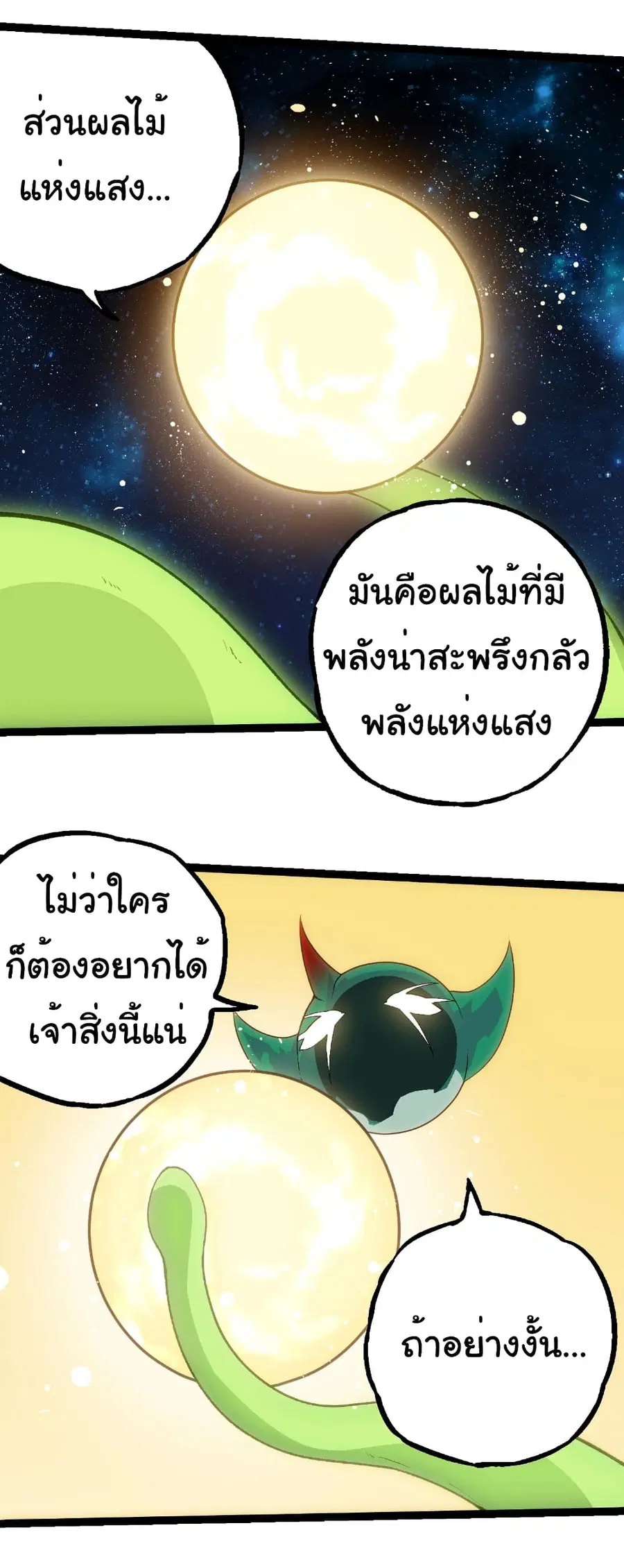 หน้า 8 จาก 39