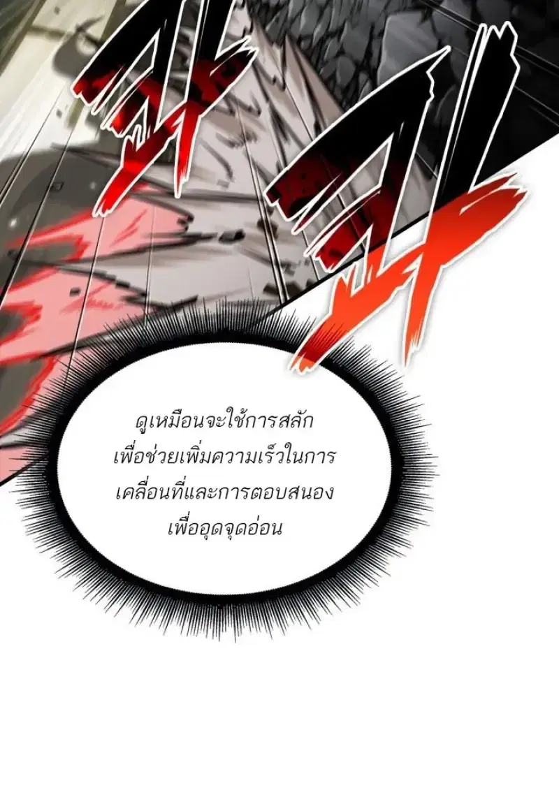 หน้า 17 จาก 133