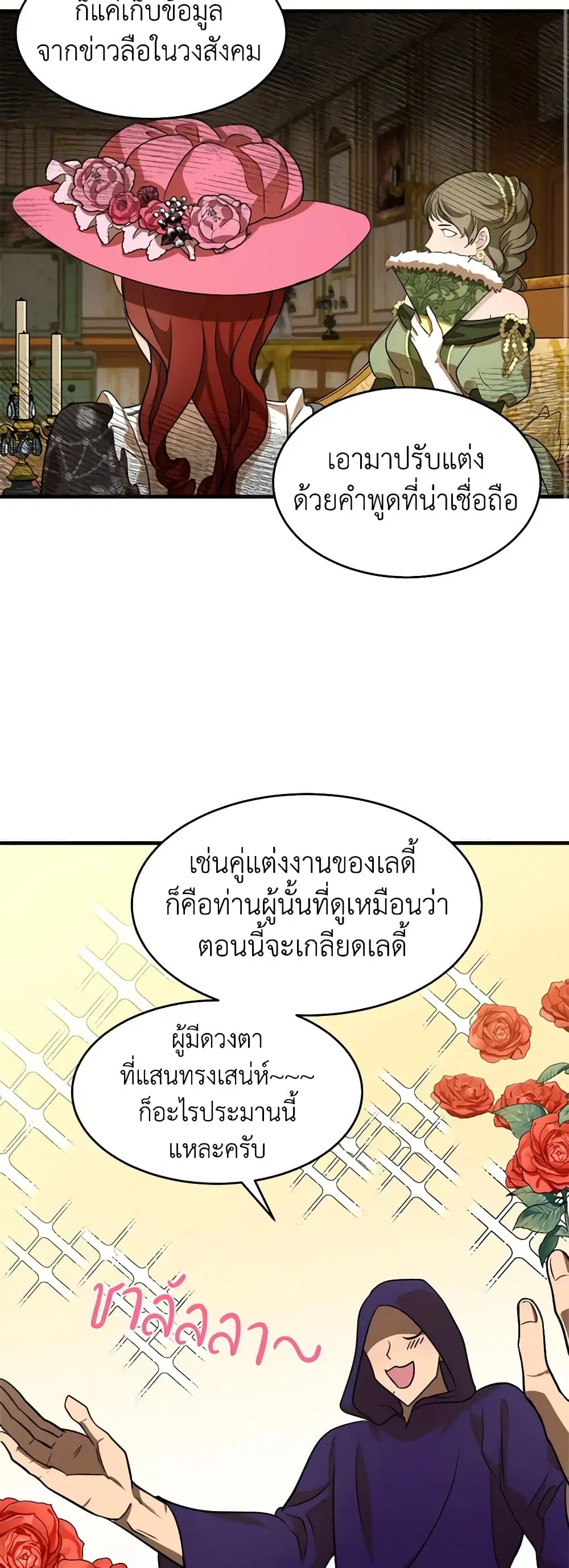 หน้า 27 จาก 38