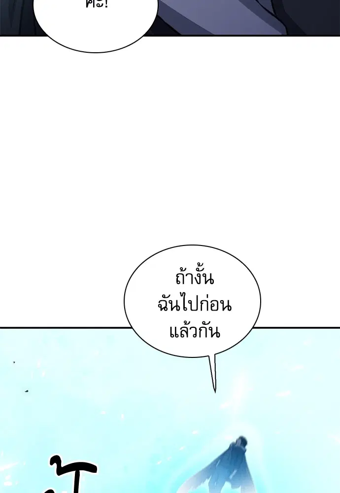 หน้า 172 จาก 196