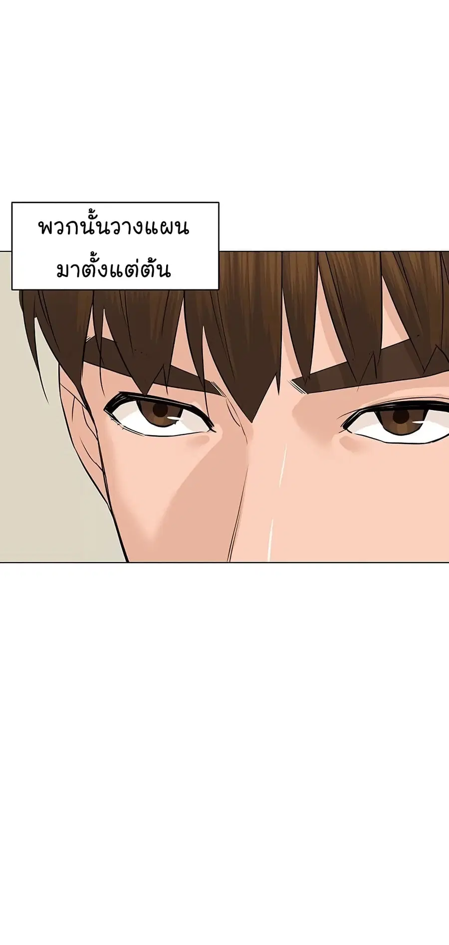 หน้า 19 จาก 102