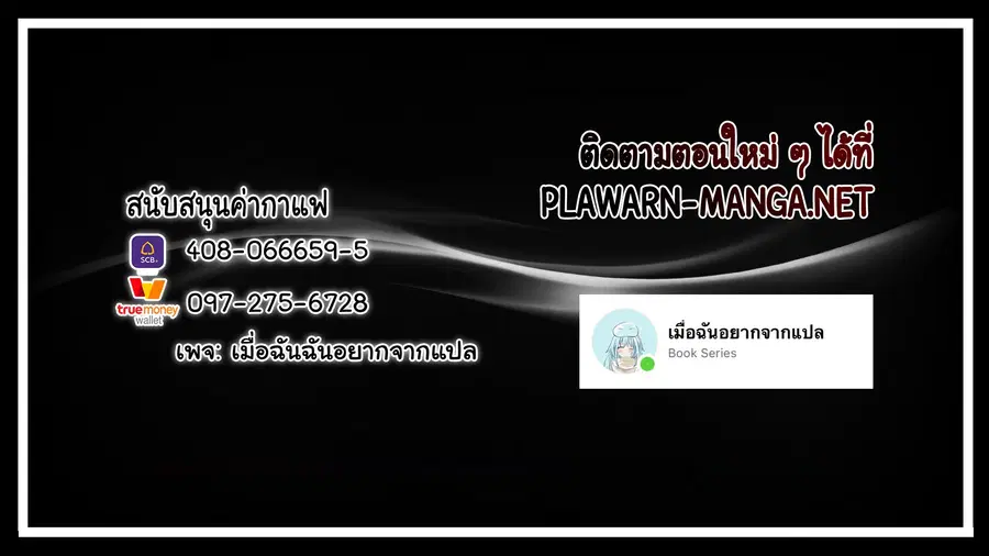 หน้า 9 จาก 9