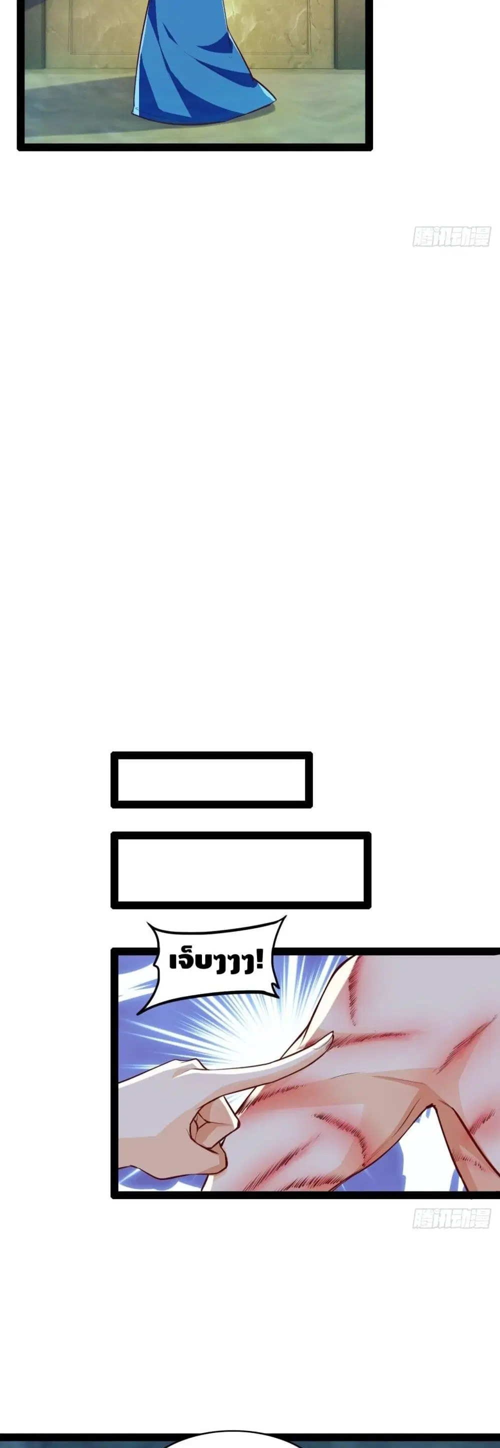 หน้า 28 จาก 32
