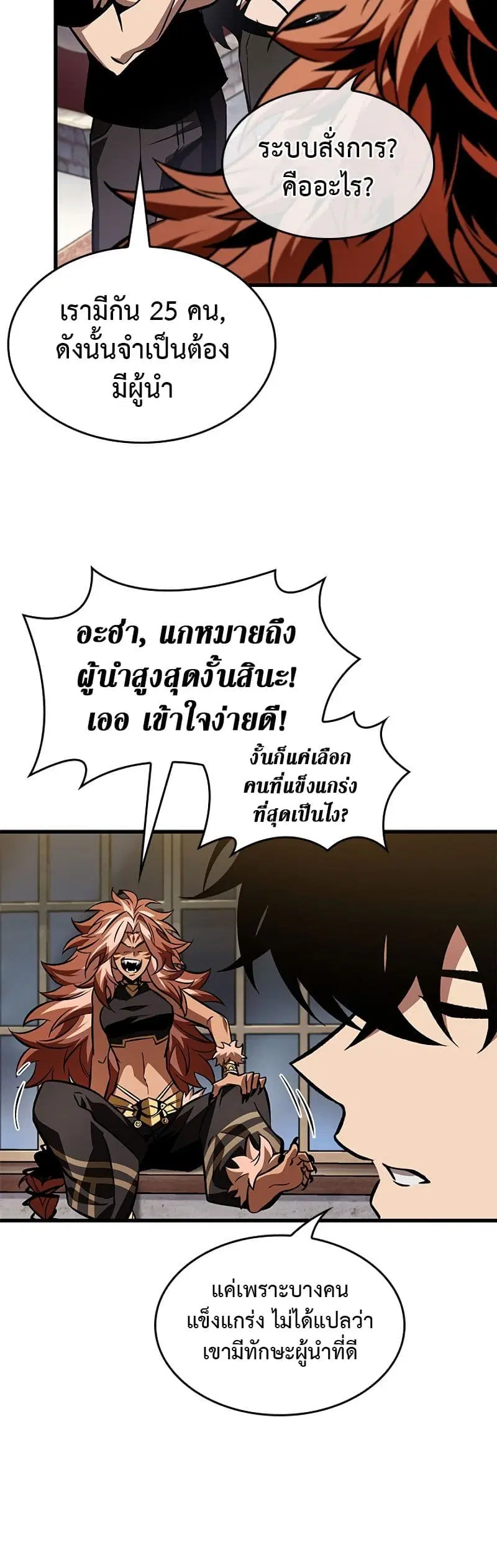 หน้า 44 จาก 60