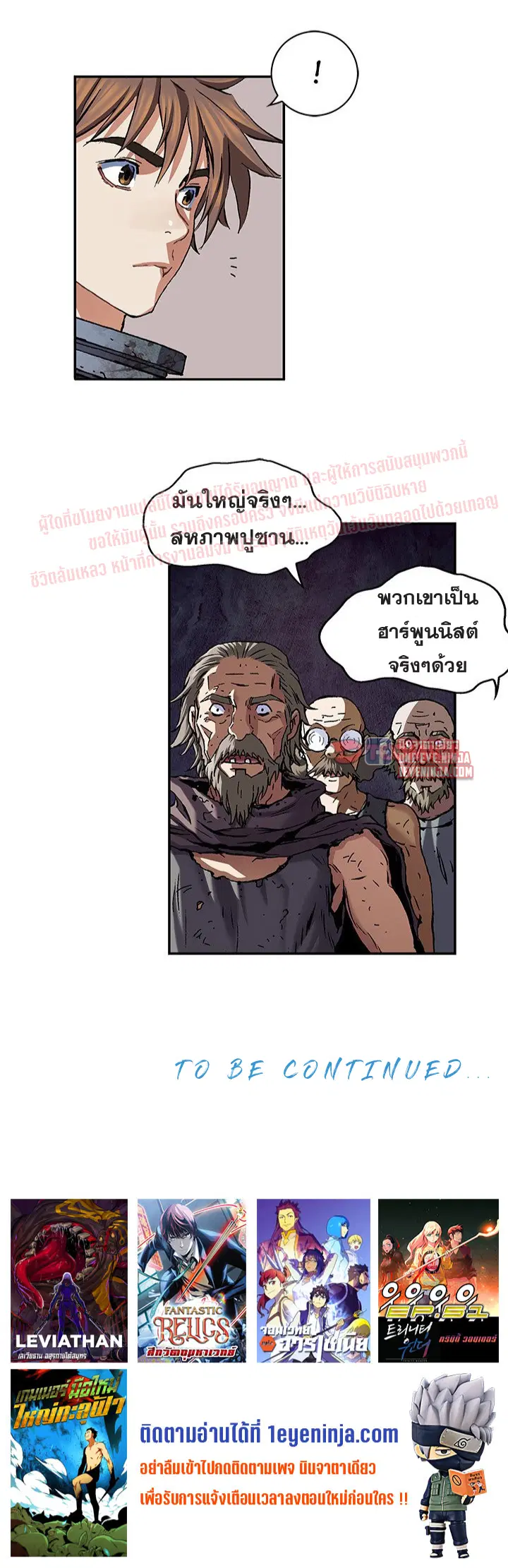 หน้า 24 จาก 25