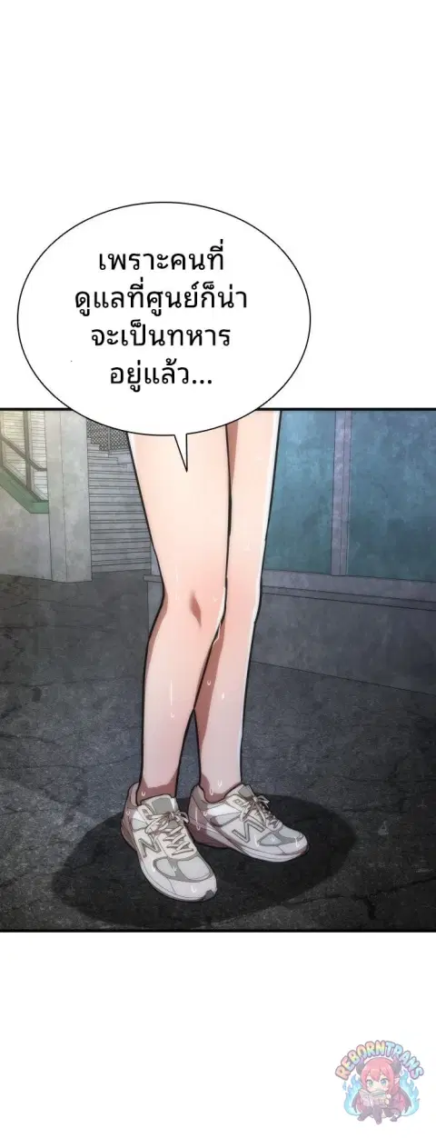 หน้า 73 จาก 85