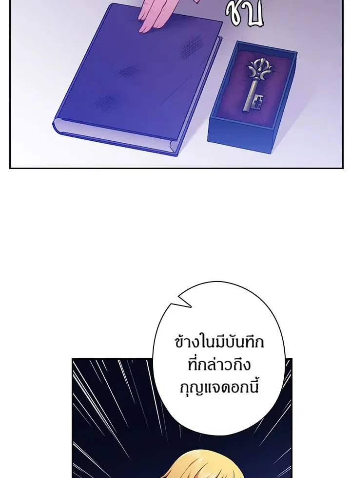 หน้า 61 จาก 75