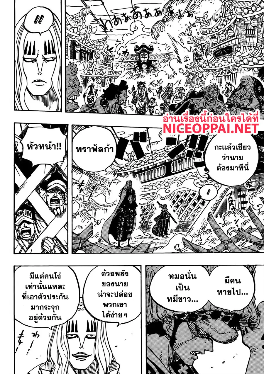 หน้า 8 จาก 19