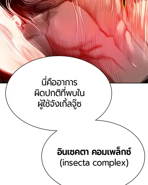หน้า 102 จาก 160