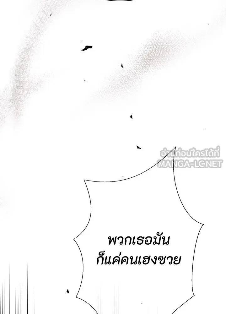 หน้า 165 จาก 182