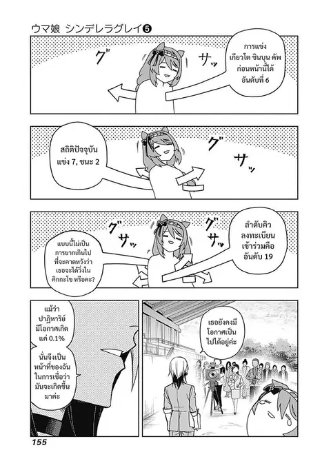 หน้า 5 จาก 20