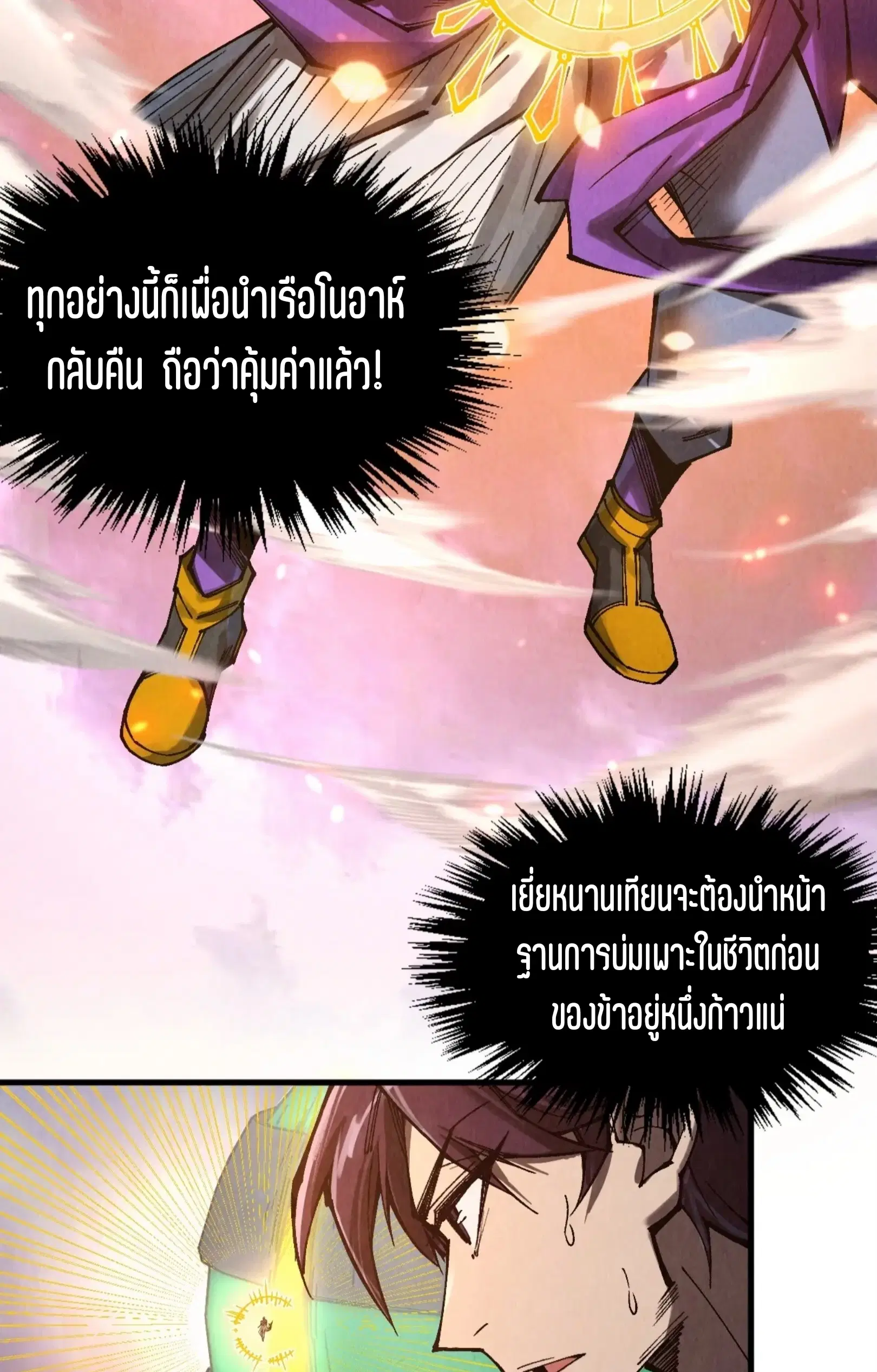 หน้า 56 จาก 61