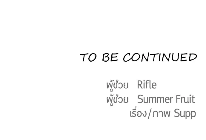 หน้า 113 จาก 113