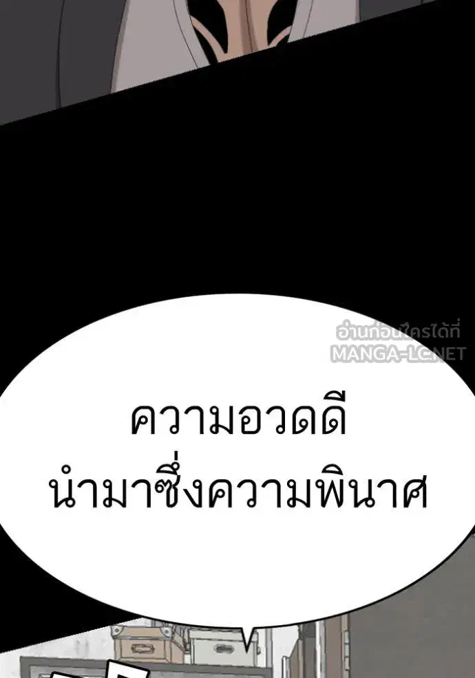 หน้า 4 จาก 137