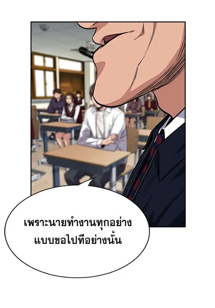 หน้า 13 จาก 138