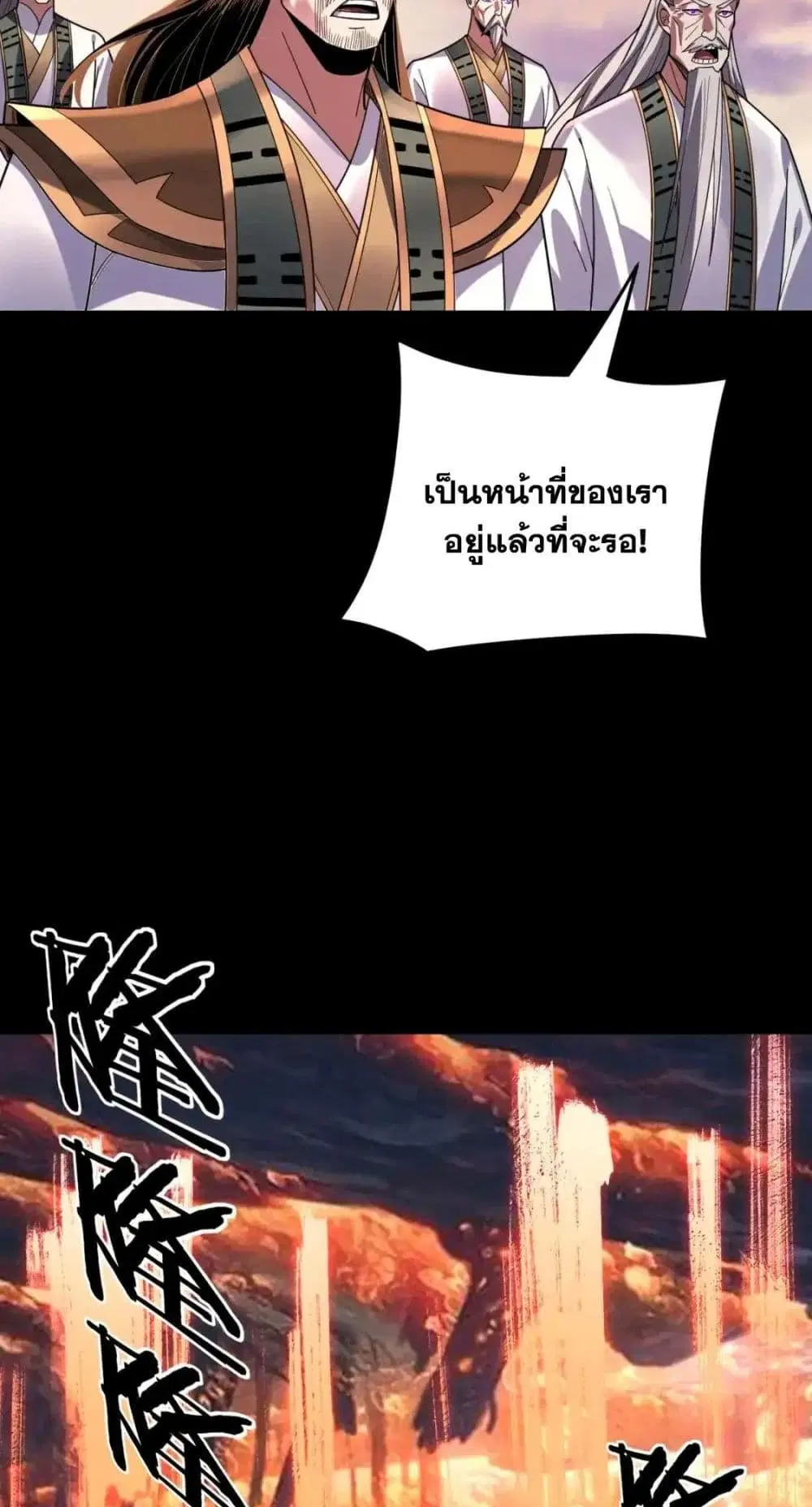 หน้า 54 จาก 62