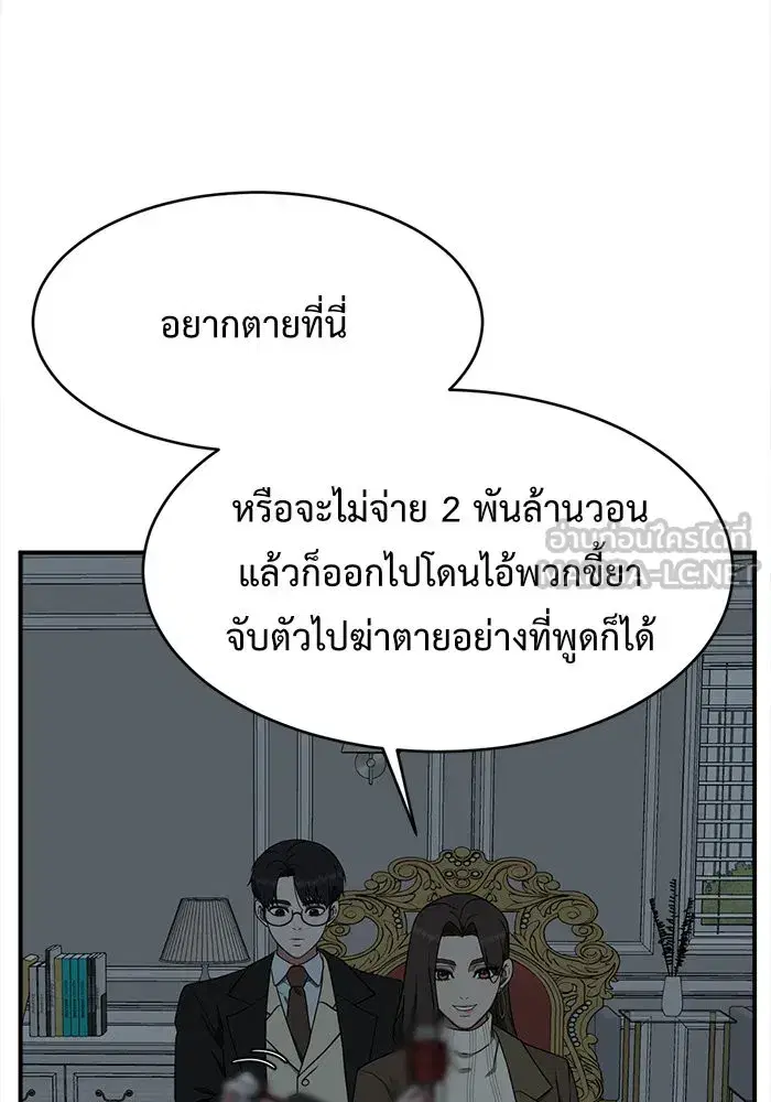 หน้า 117 จาก 168