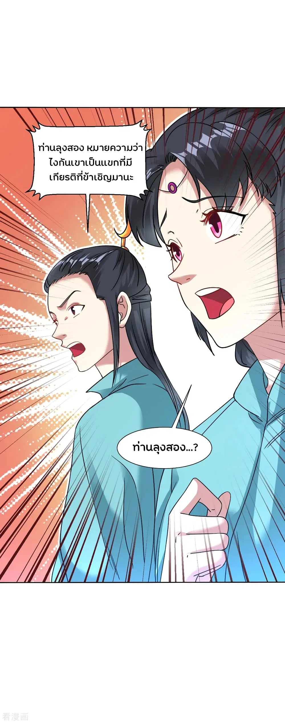 หน้า 12 จาก 23