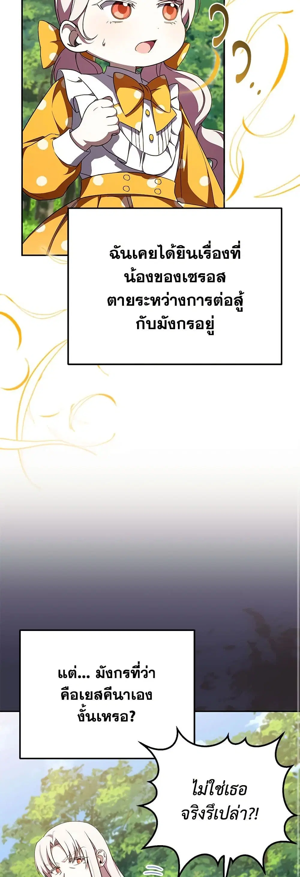 หน้า 23 จาก 48