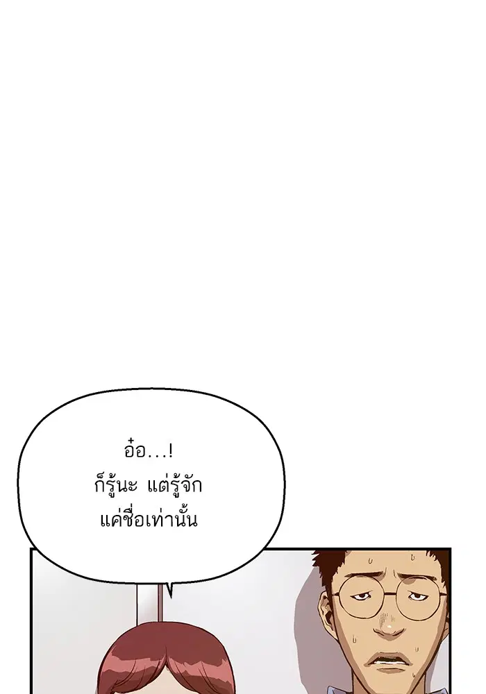 หน้า 112 จาก 137