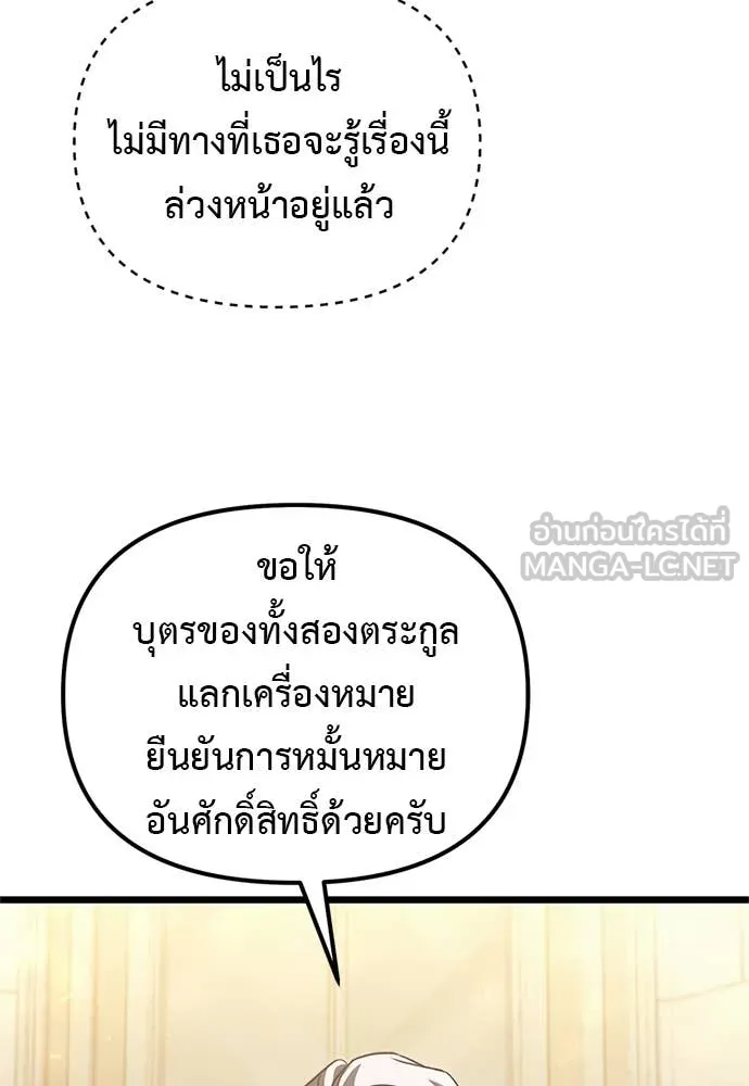 หน้า 10 จาก 182