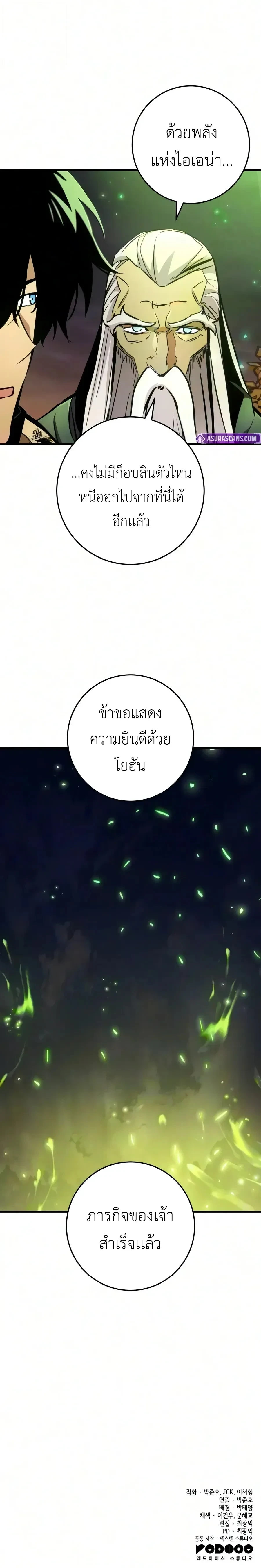 หน้า 67 จาก 67