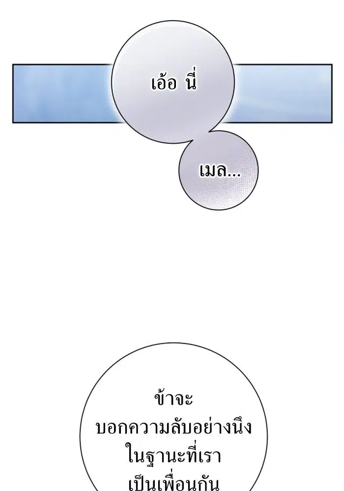 หน้า 179 จาก 192