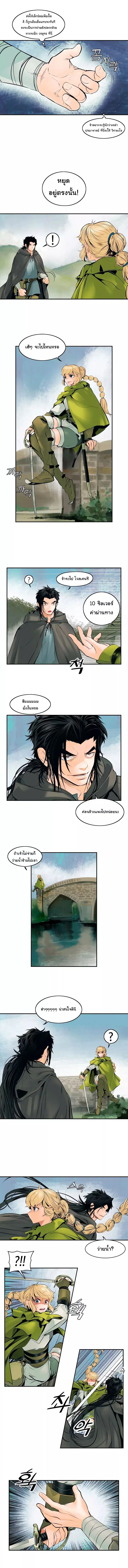 หน้า 6 จาก 7