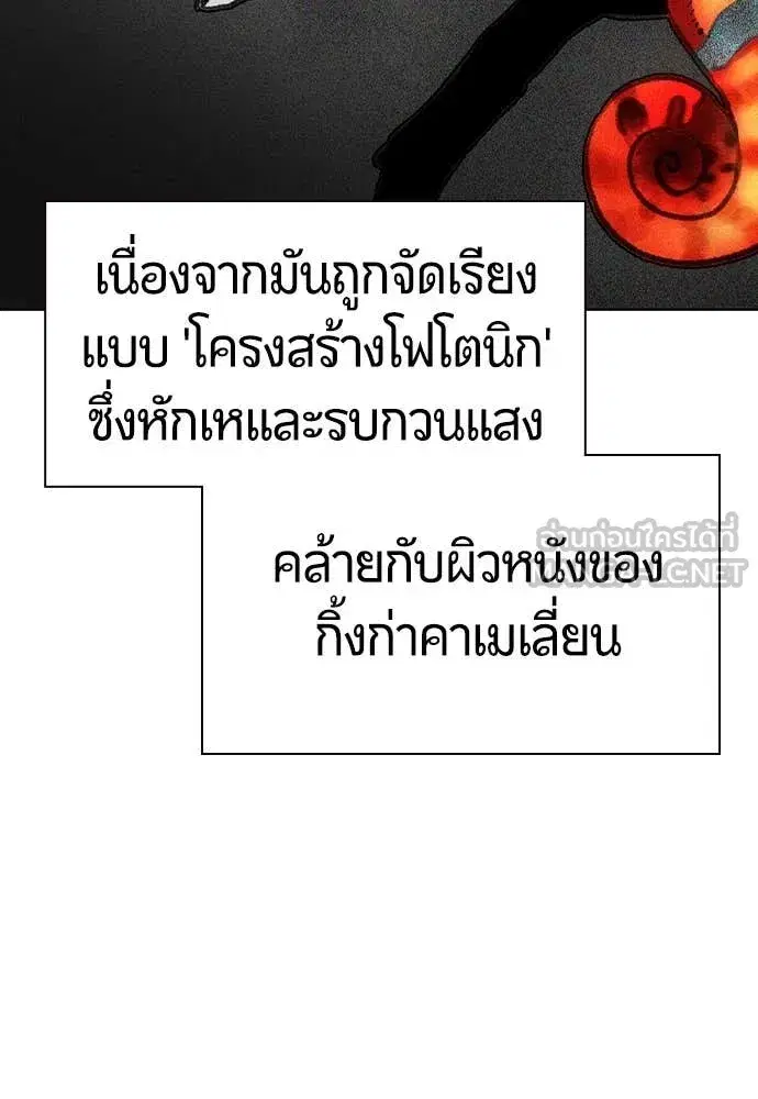 หน้า 39 จาก 193