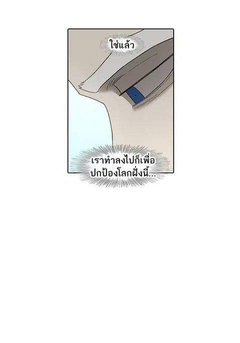 หน้า 21 จาก 103