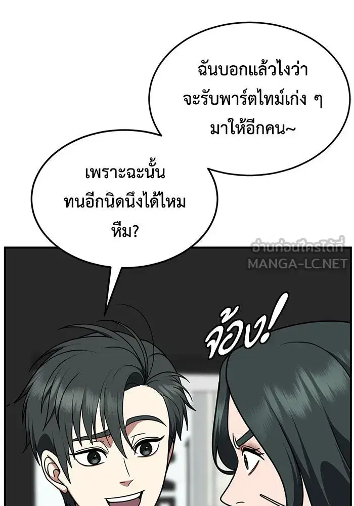 หน้า 93 จาก 163