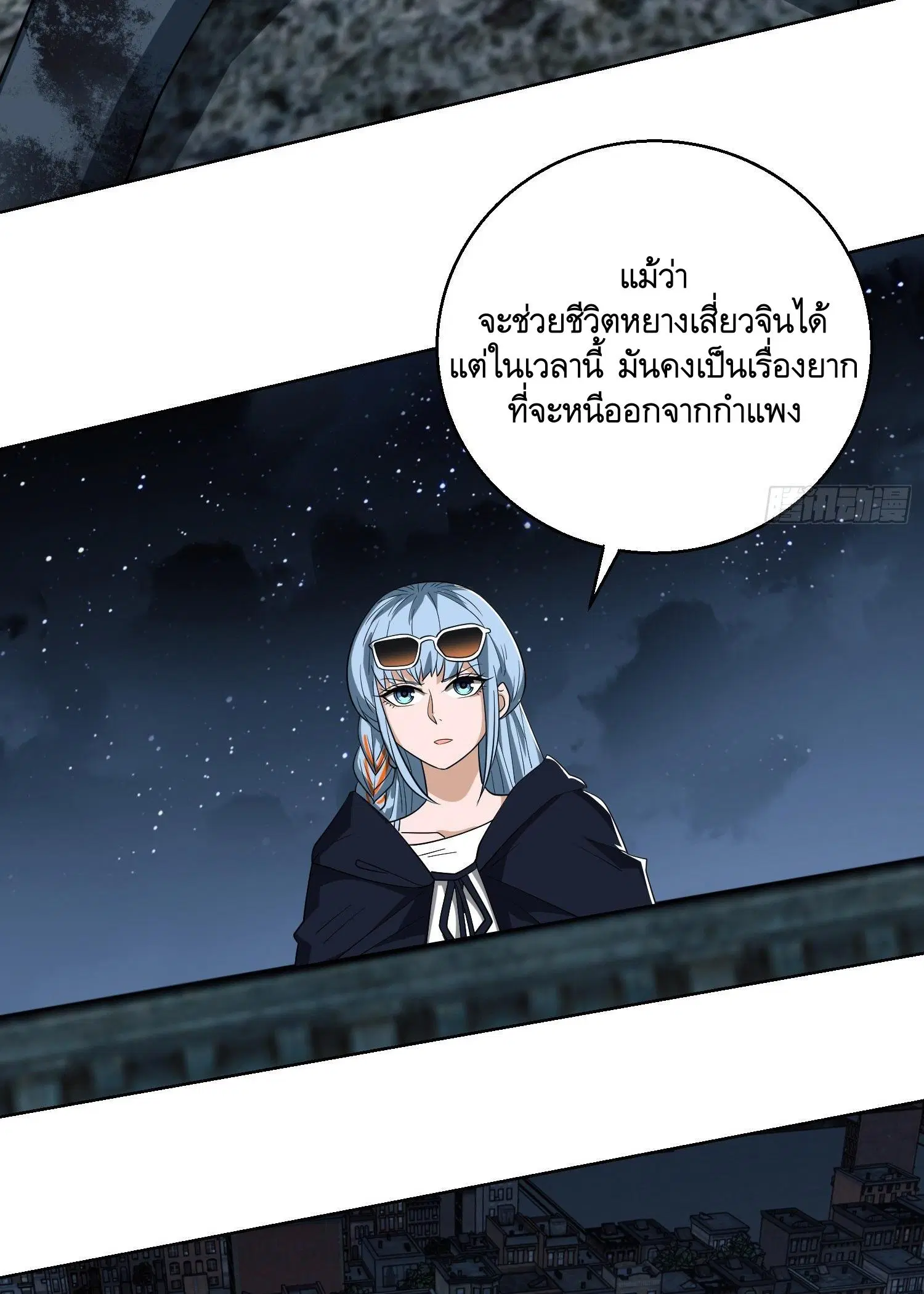 หน้า 31 จาก 56