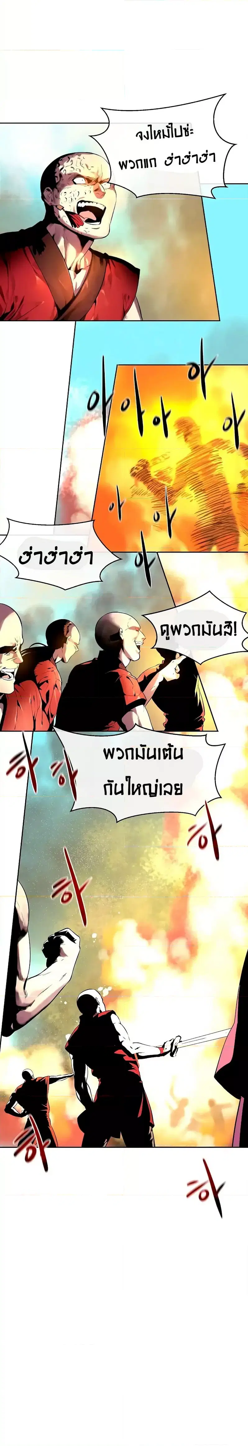 หน้า 12 จาก 19