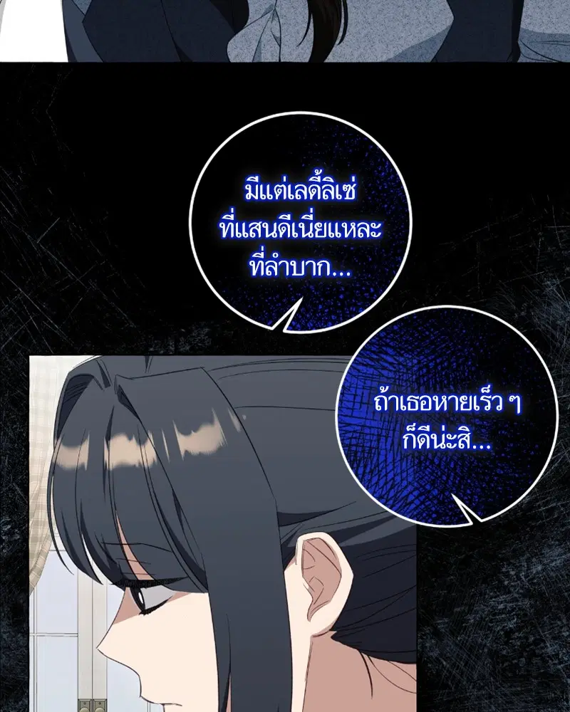 หน้า 19 จาก 111