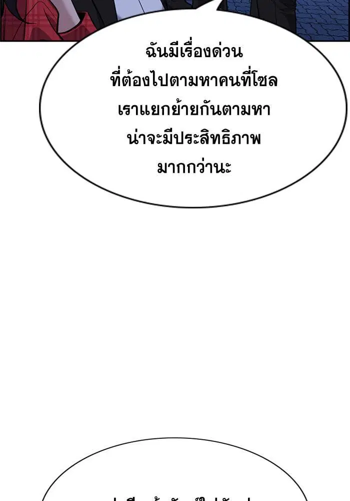 หน้า 28 จาก 122
