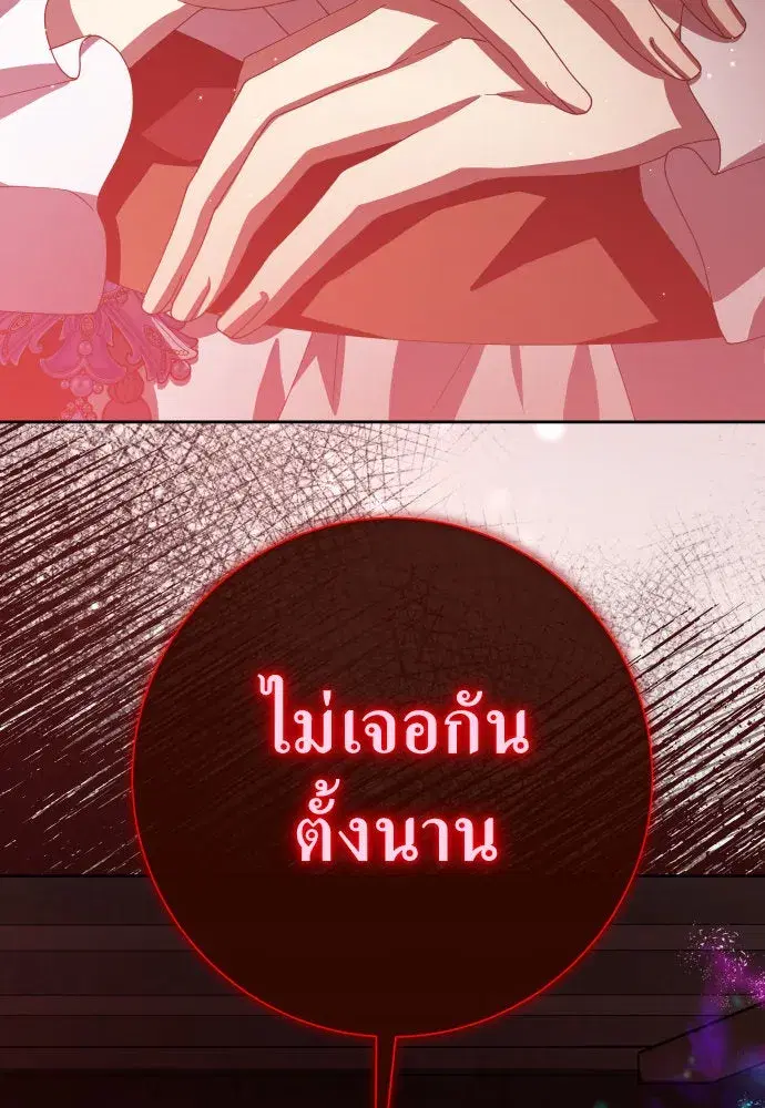 หน้า 74 จาก 179