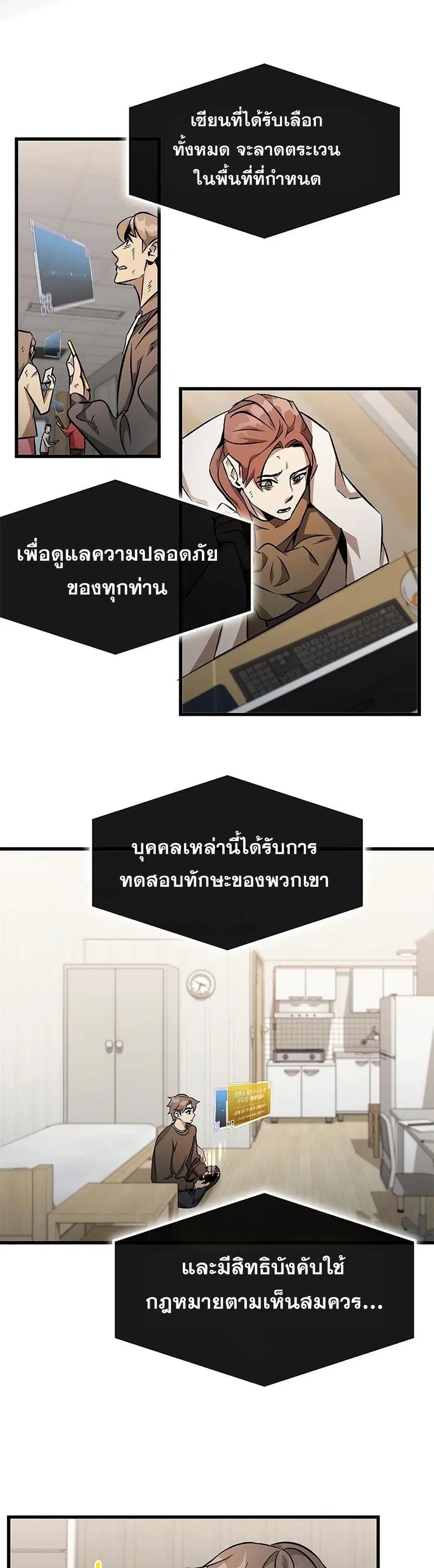 หน้า 26 จาก 42