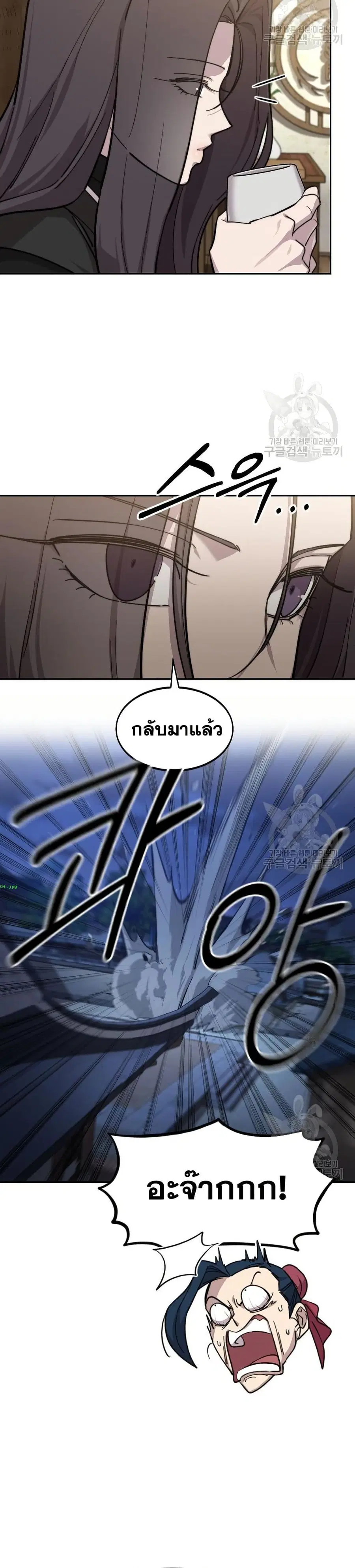 หน้า 11 จาก 36