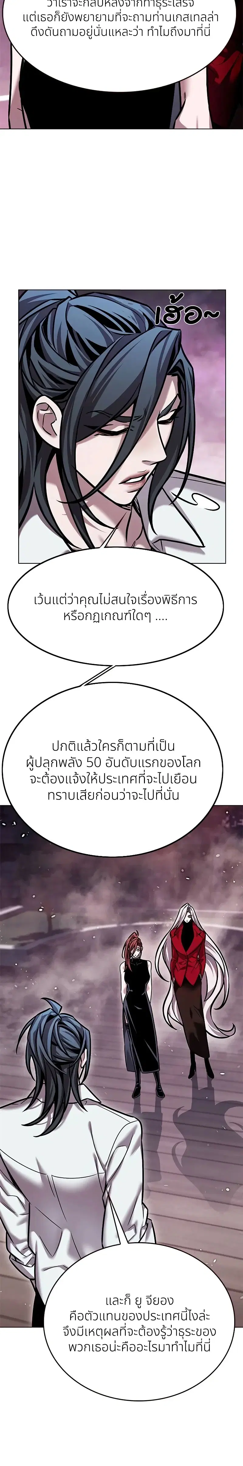หน้า 30 จาก 34