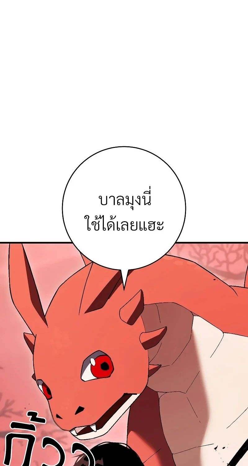 หน้า 19 จาก 112