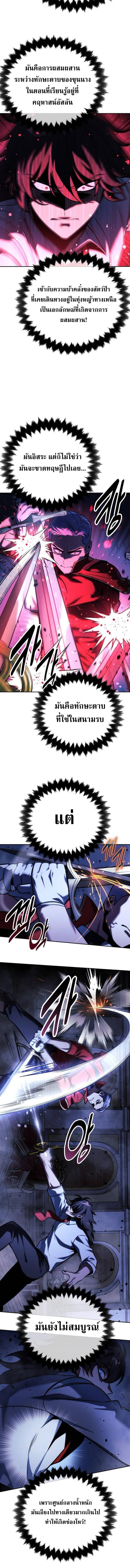 หน้า 30 จาก 40