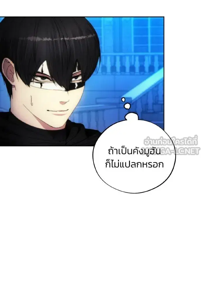 หน้า 72 จาก 101