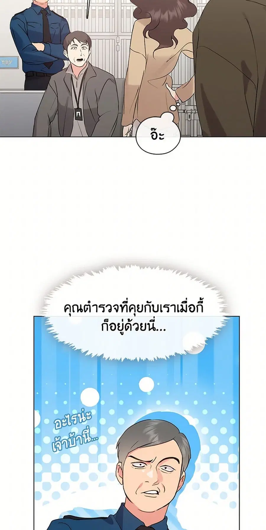 หน้า 43 จาก 52