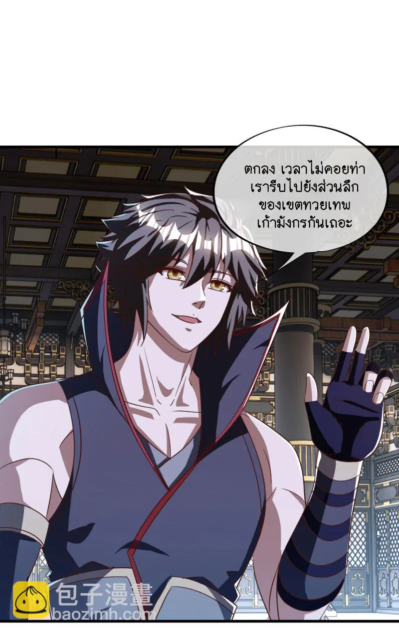 หน้า 48 จาก 55