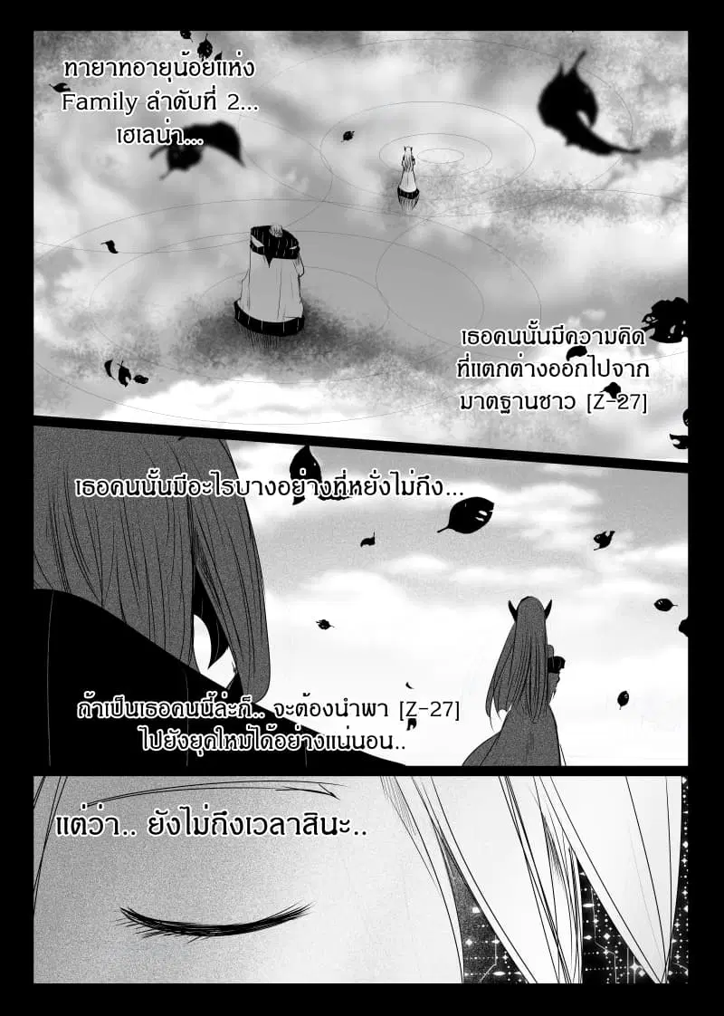 หน้า 16 จาก 24