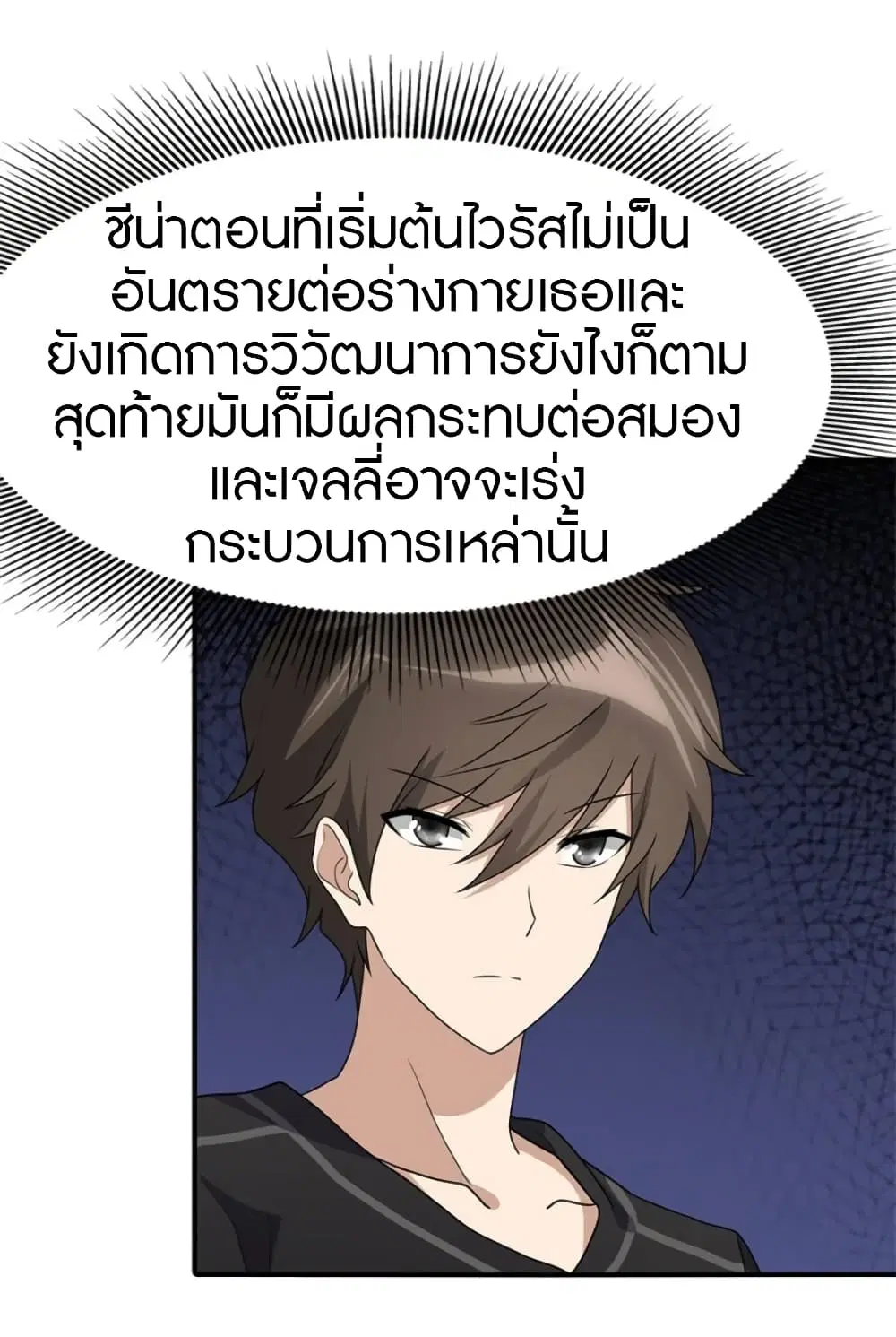 หน้า 36 จาก 48