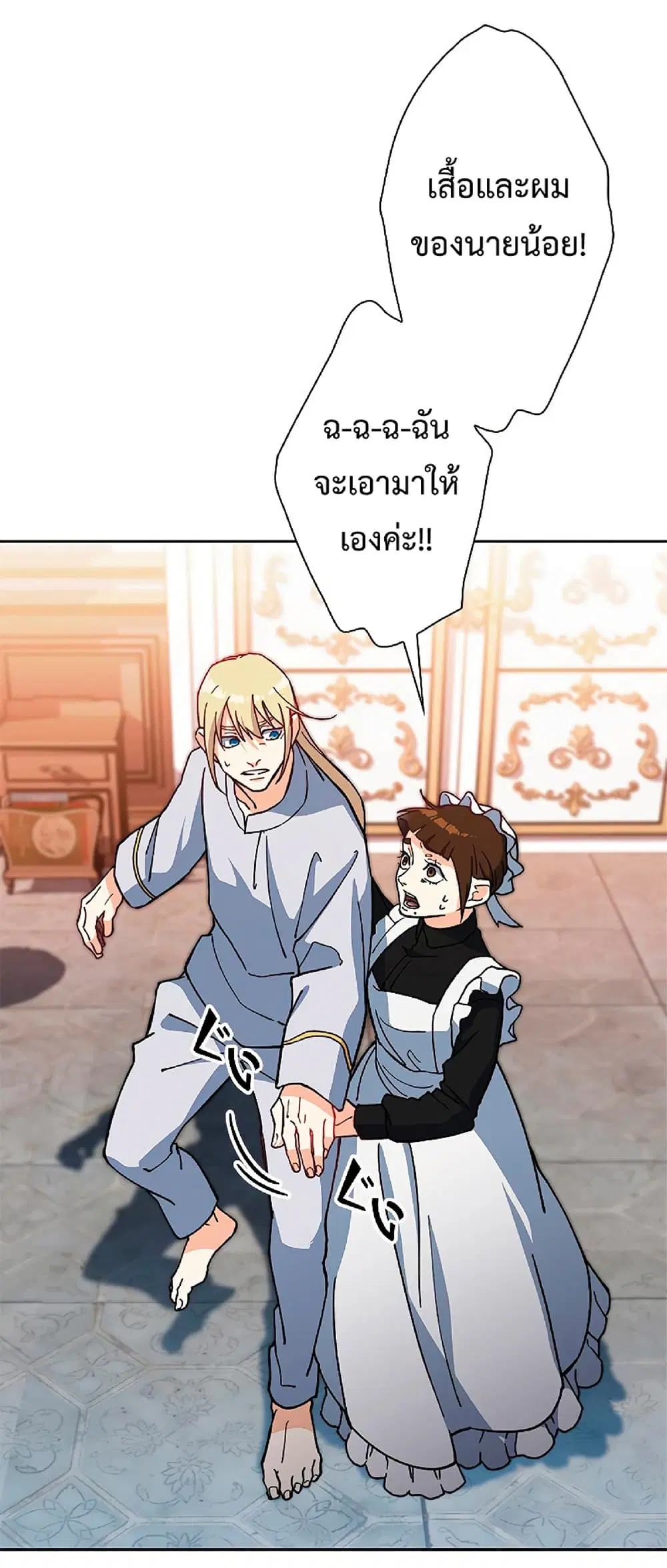 หน้า 28 จาก 89
