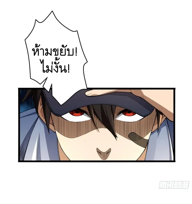หน้า 13 จาก 78